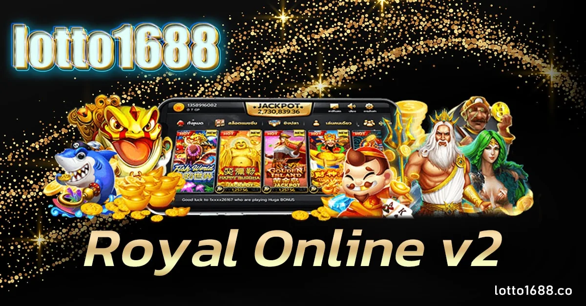 Royal Online v2