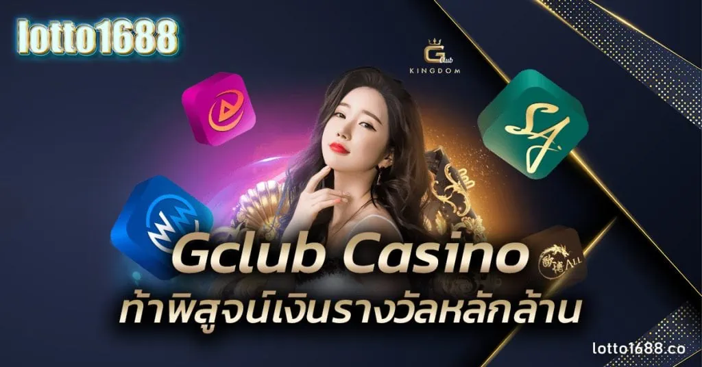 Gclub Casino