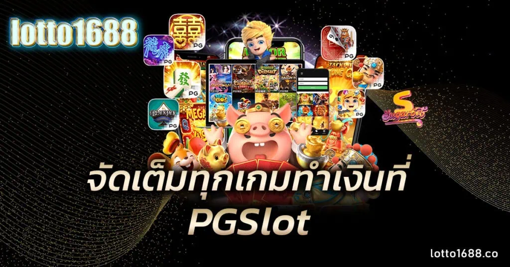 PGSlot